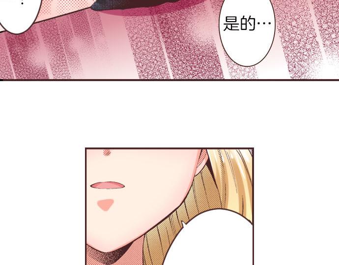 第4话 和好13