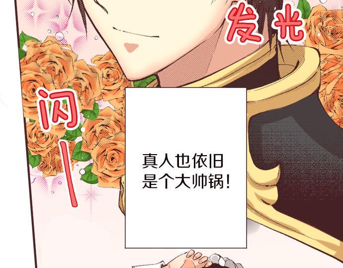 第5话 兄弟25