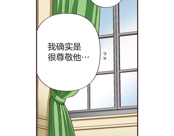 第30话  意外的是单纯？？97