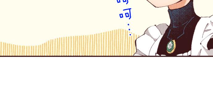 第25话 “问题儿童”91