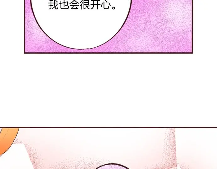 第51话 想要更加亲密46