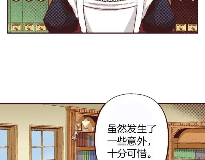 第52话 是我拖累了你的人生吗？95