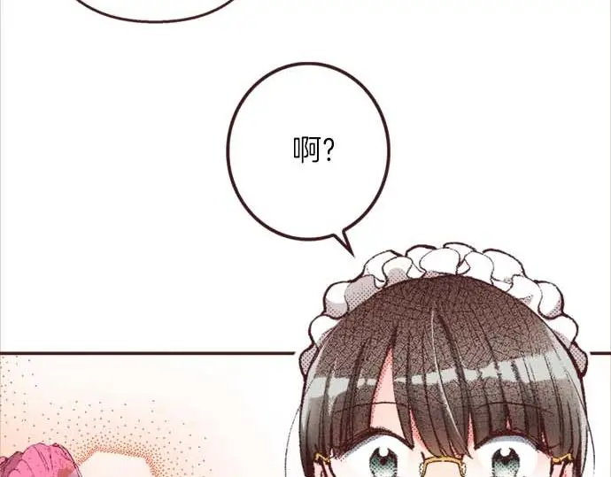 第56话 事件的报告6
