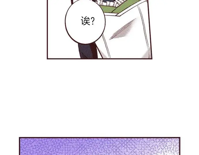 第59话 游戏女主要出场了？！26