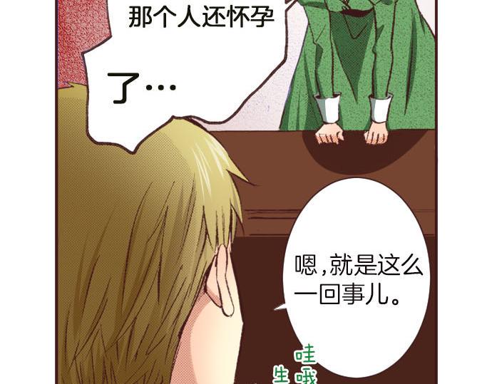 第7话 紧急状况109