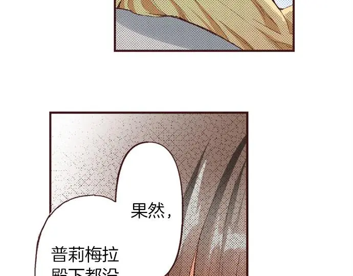 第46话 出院之后54