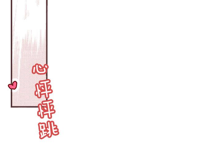 第6话 偶遇98
