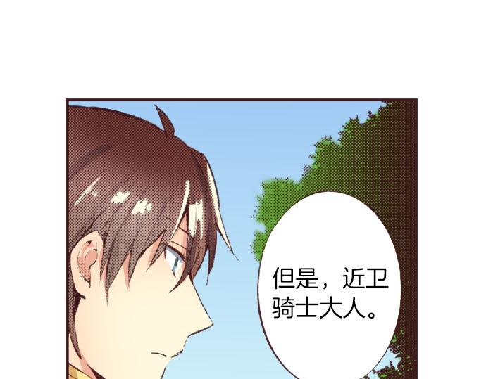 第26话  争议130