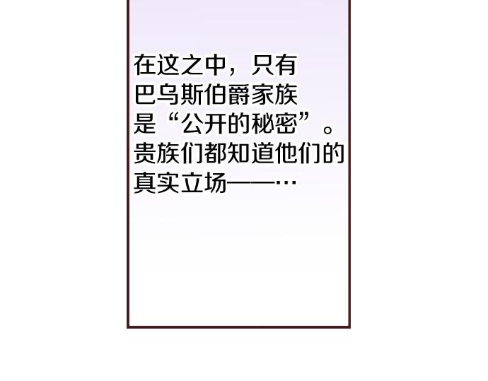 第23话 约会（三）38