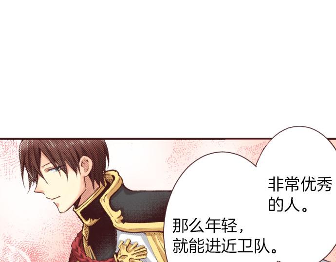第6话 偶遇75