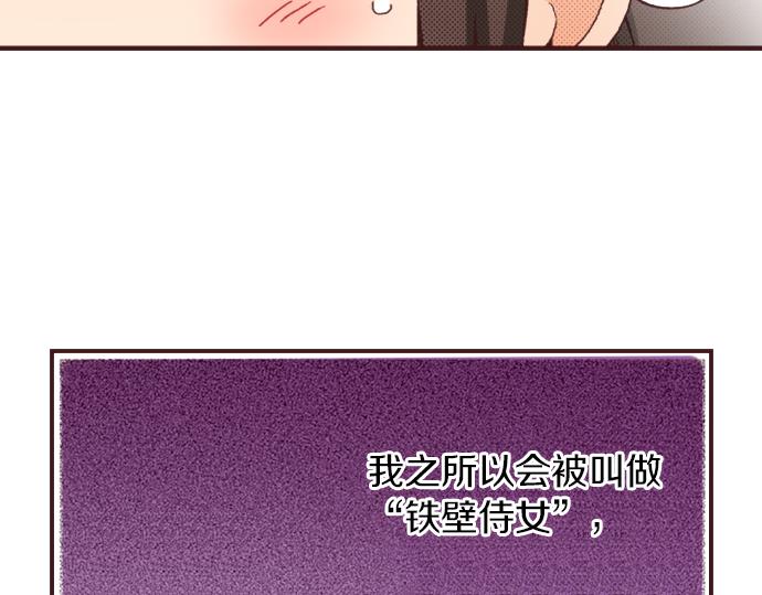 第33话 真正的心意…110