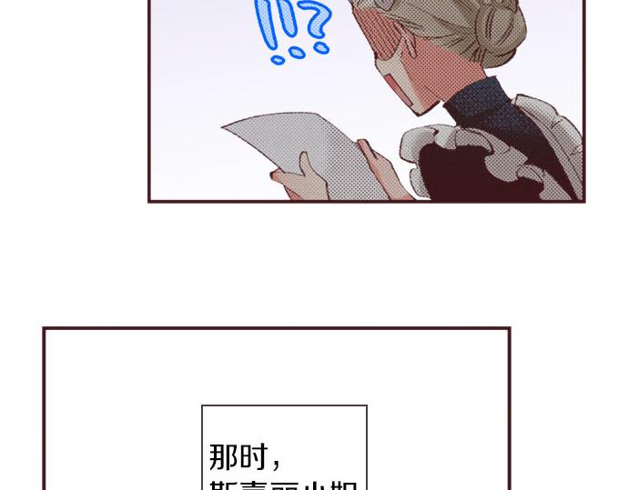 第24话  第一侍女106
