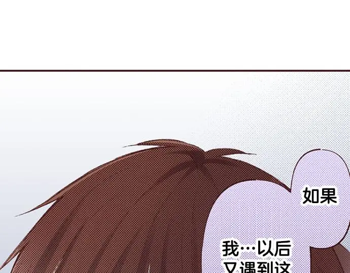 第49话 接受我吧34