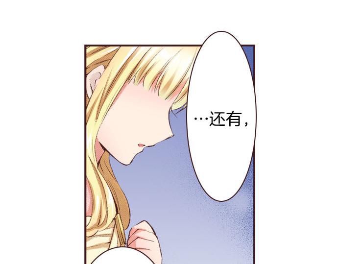 第20话 孙女6