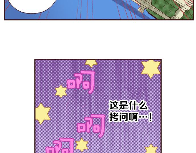 第31话 有感觉？还是没感觉？35