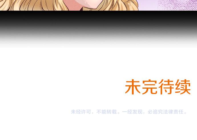 第2话 约定112