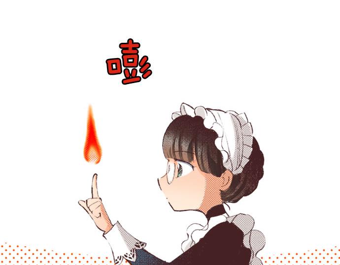 第1话 职业是女仆106