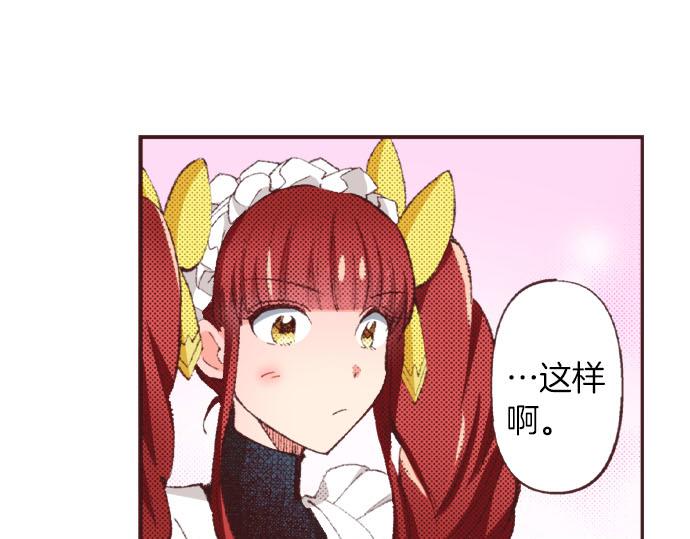 第27话 斯嘉丽73