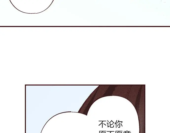 第47话 带薪休假？62
