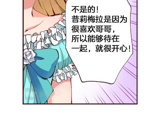 第19话 爷爷35
