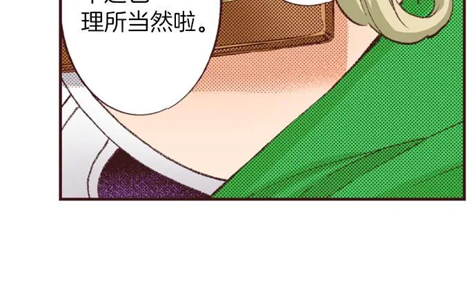 第43话 怪兽来袭27