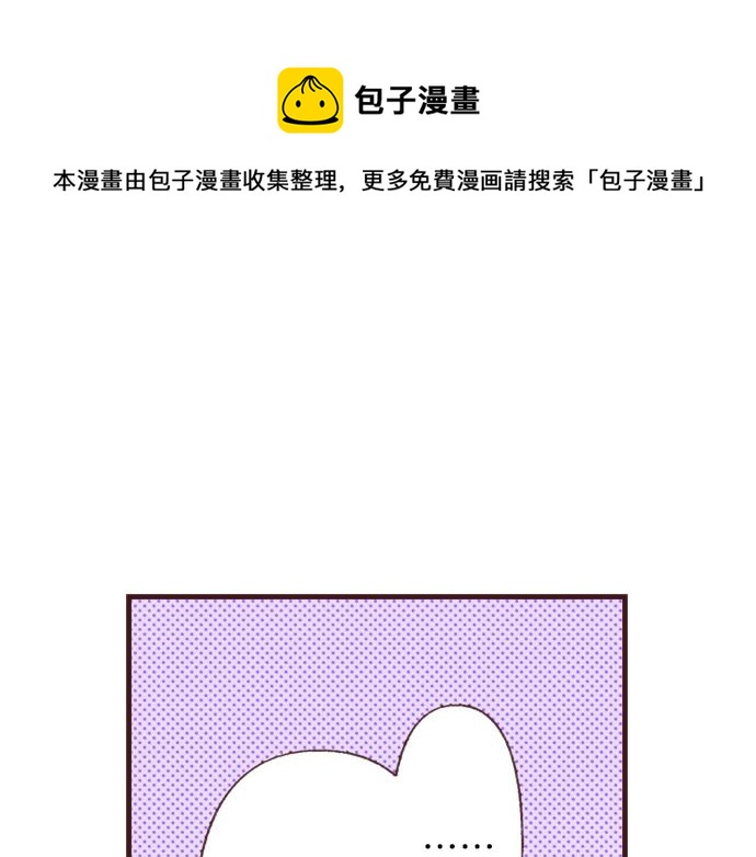 第34话 误会？60