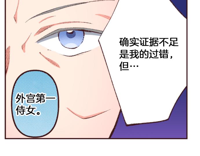 第35话 为什么是我？11