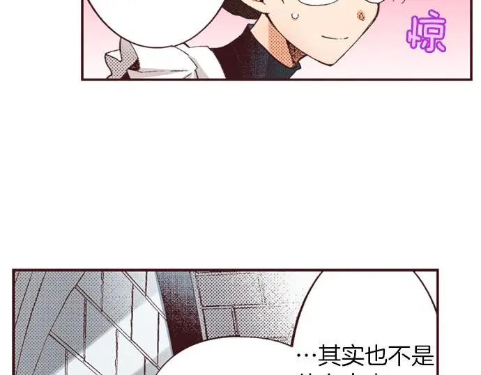 第54话 为了保护心爱的人20