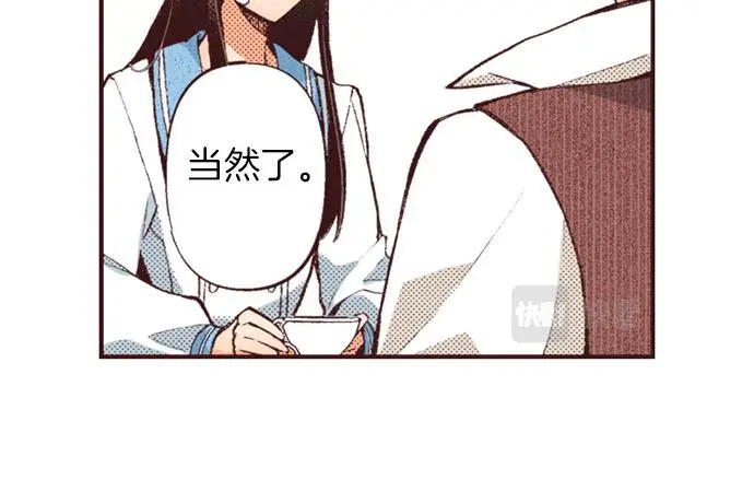 第51话 想要更加亲密71