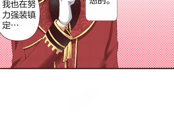 第33话 真正的心意…62