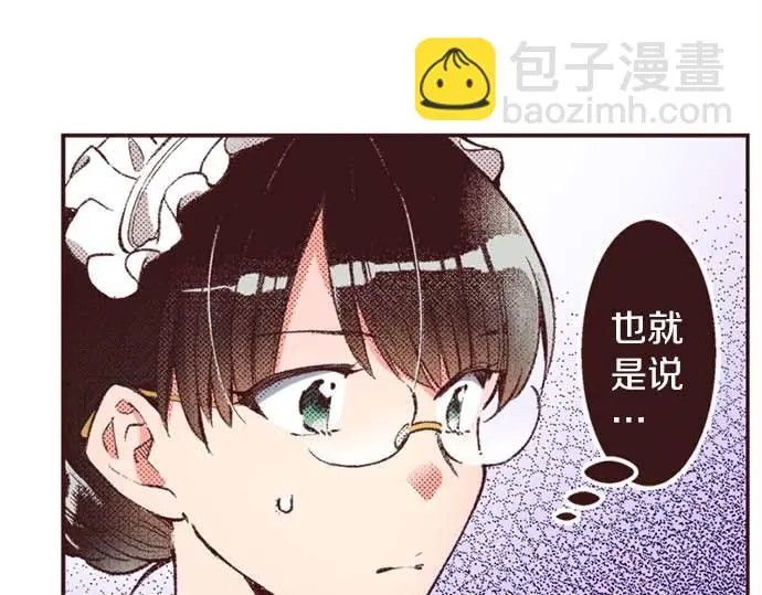 第56话 事件的报告20
