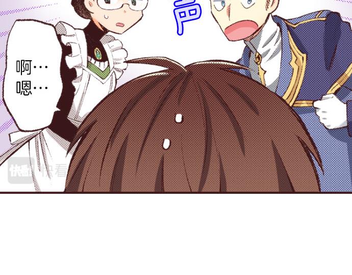 第26话  争议79
