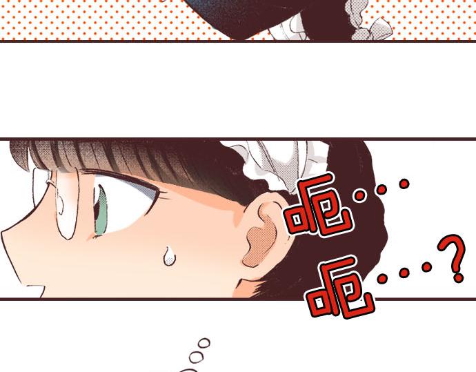 第1话 职业是女仆107