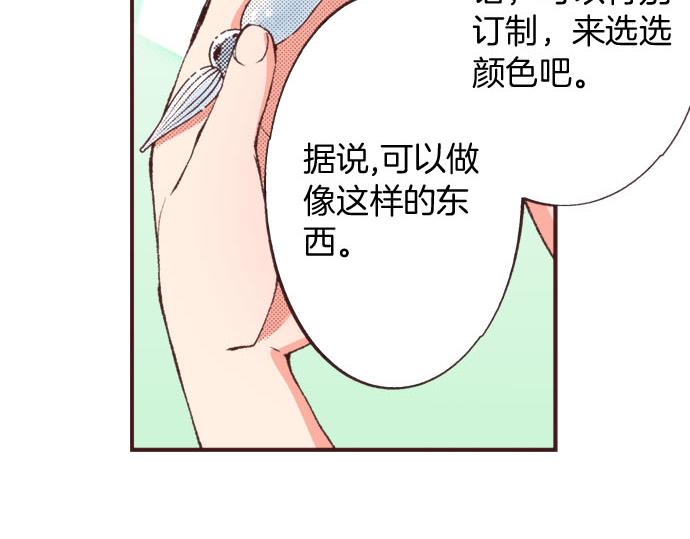第20话 孙女23