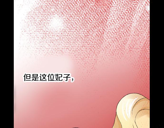 第1话 职业是女仆68