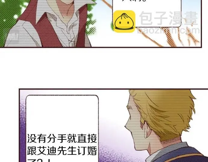 第41话 戴帽子39