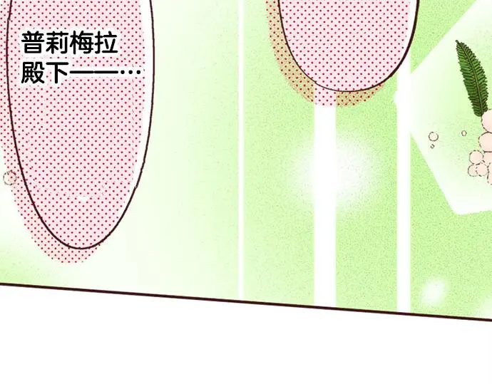 第46话 出院之后50