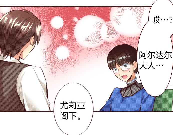 第21话 约会（一）103