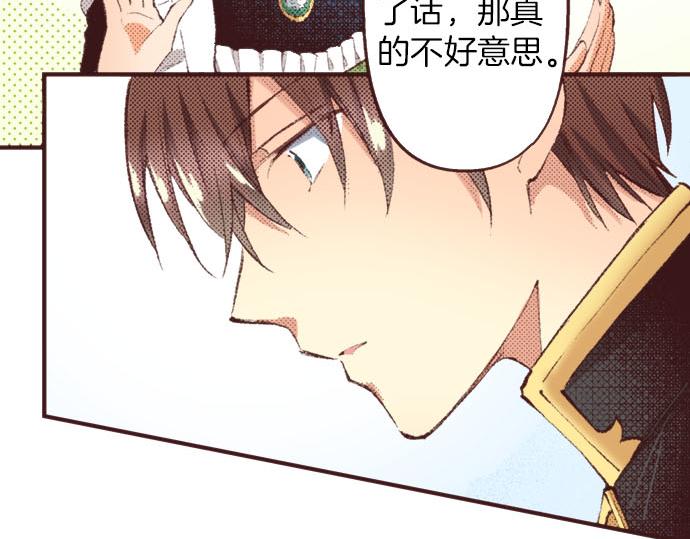 第28话 被表白了？！（一）55