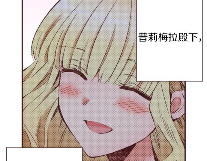 第18话 第一次118