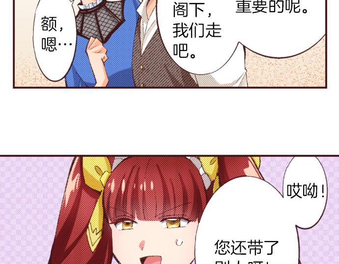 第22话 约会（二）92
