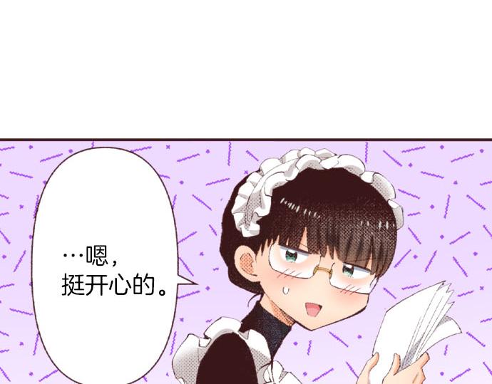 第24话  第一侍女28