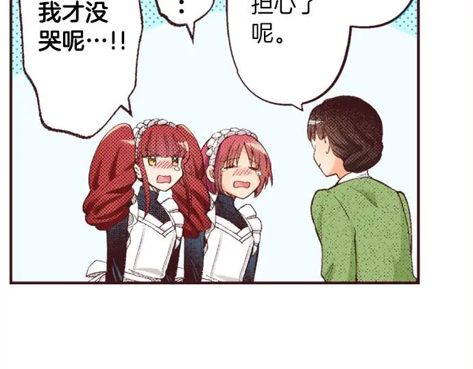 第46话 出院之后72