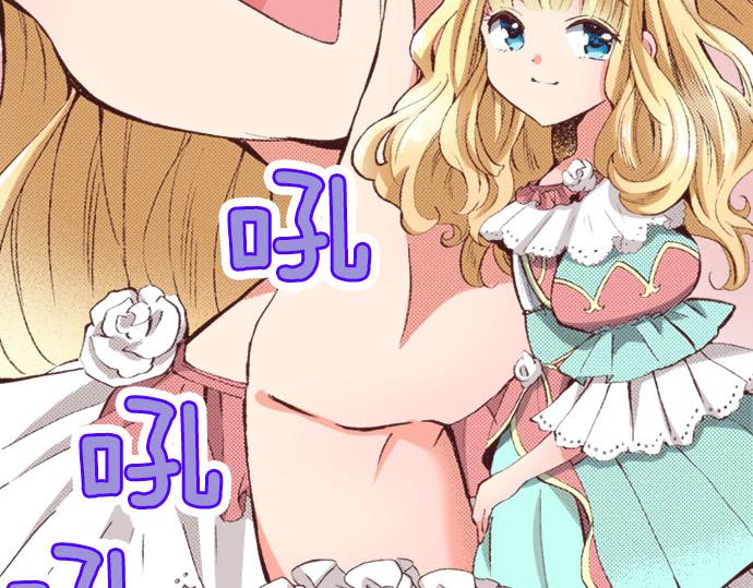 第1话 职业是女仆8