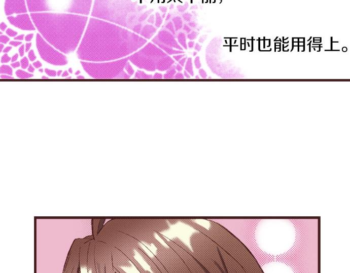 第18话 第一次16