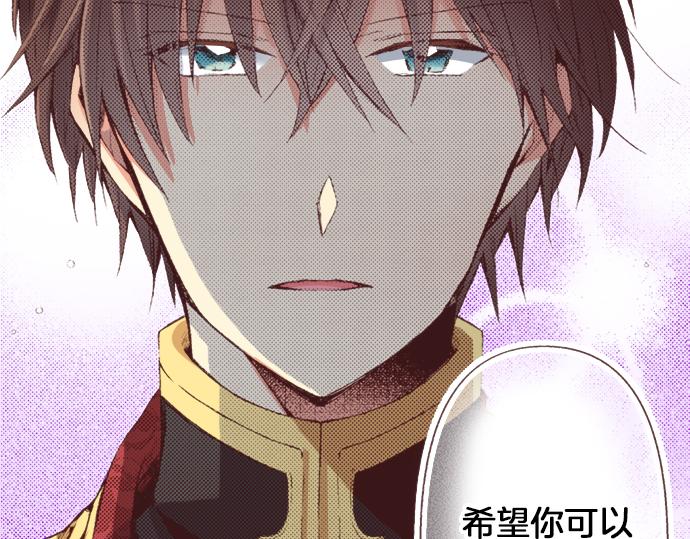 第36话 这样的我真的可以吗？111