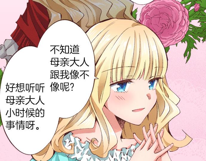 第19话 爷爷54