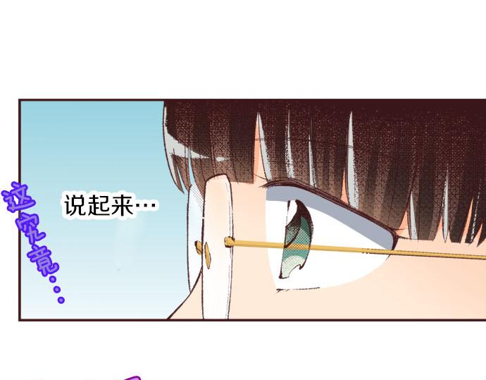 第20话 孙女91