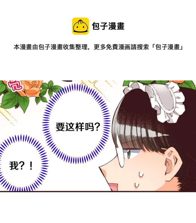 第37话  不可告人的“秘密”10