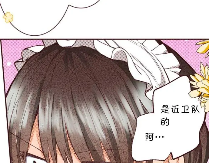 第57话 从小孩审美毕业25